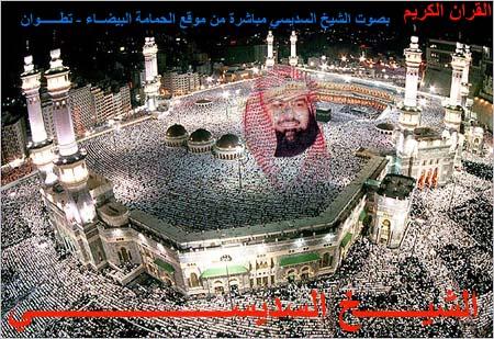 QURAN
